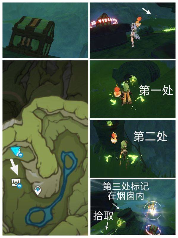 地下锚点草种子解谜及宝箱位置