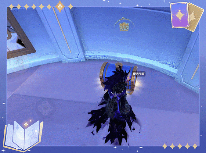 魔法学院内魔法箱