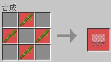 和风—bamboo组件内可合成物品展示