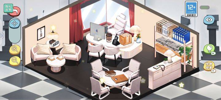 游戏卡通办公室场景插画