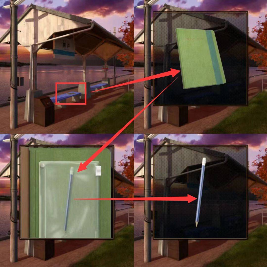 第八关车站日程本场景