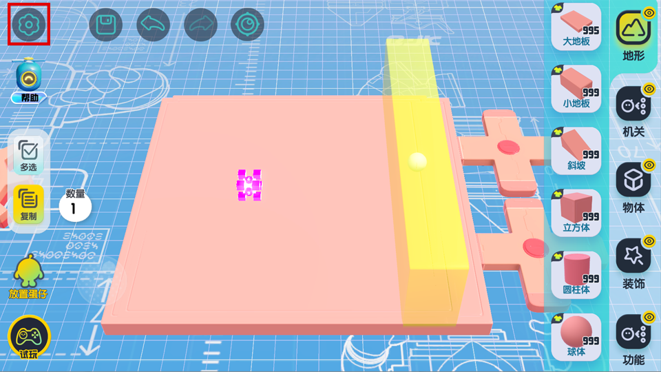 蛋仔派对工坊设置按钮作用及具体功能使用解析