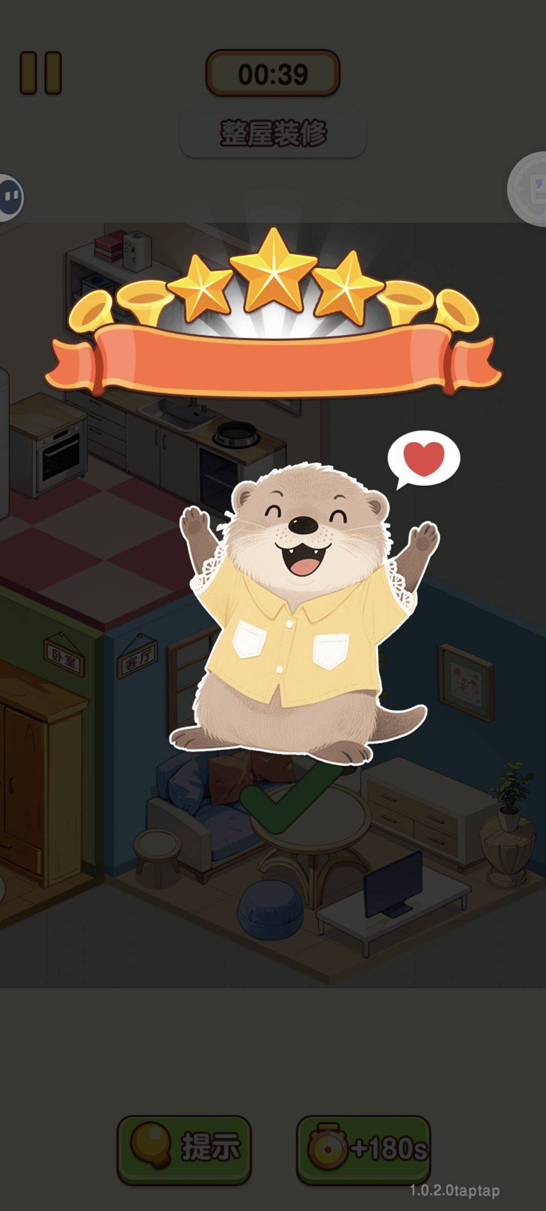 幸福小厨师相关场景图片