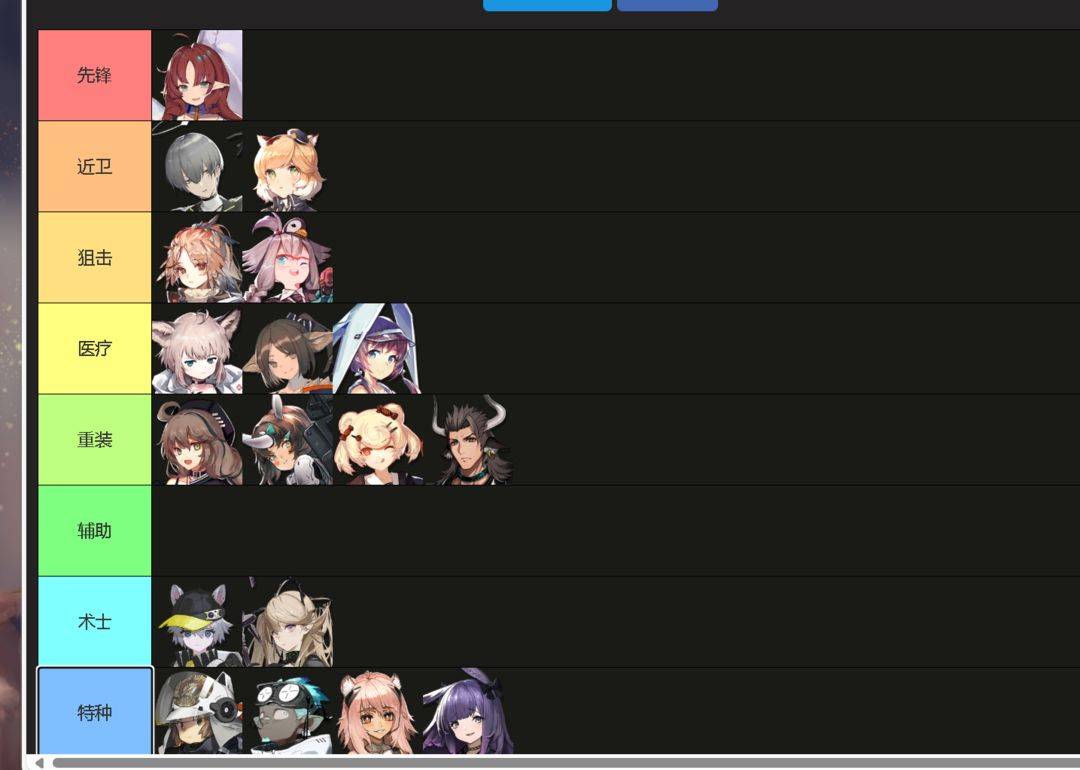 明日方舟四星主 c 战斗场景