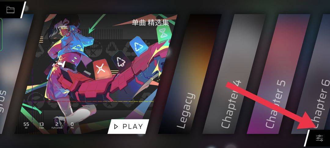 进入设置的界面指示