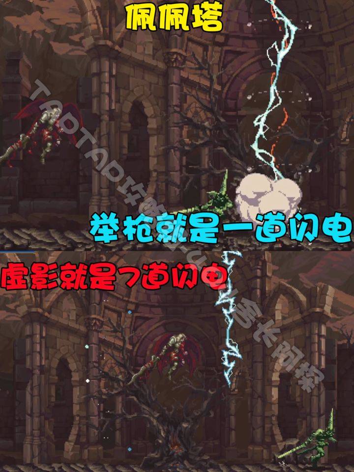 神之亵渎佩佩塔BOSS闪电技能展示