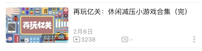 休闲减压小游戏集合，放松身心必备选择