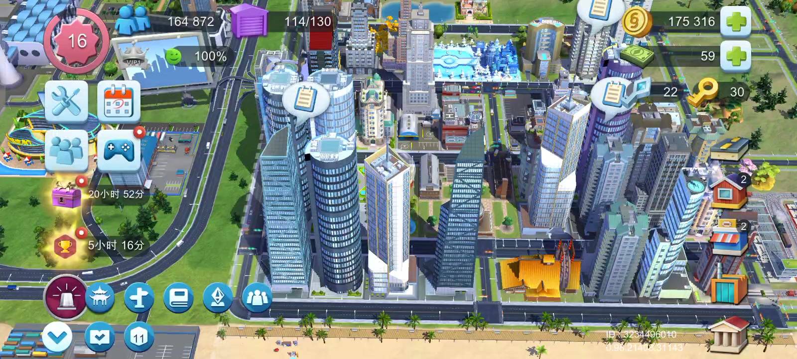 模拟城市我是市长新手城市规划要点及资源使用攻略