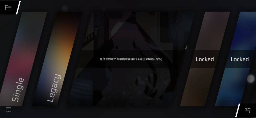 第五章封面（上锁状态）