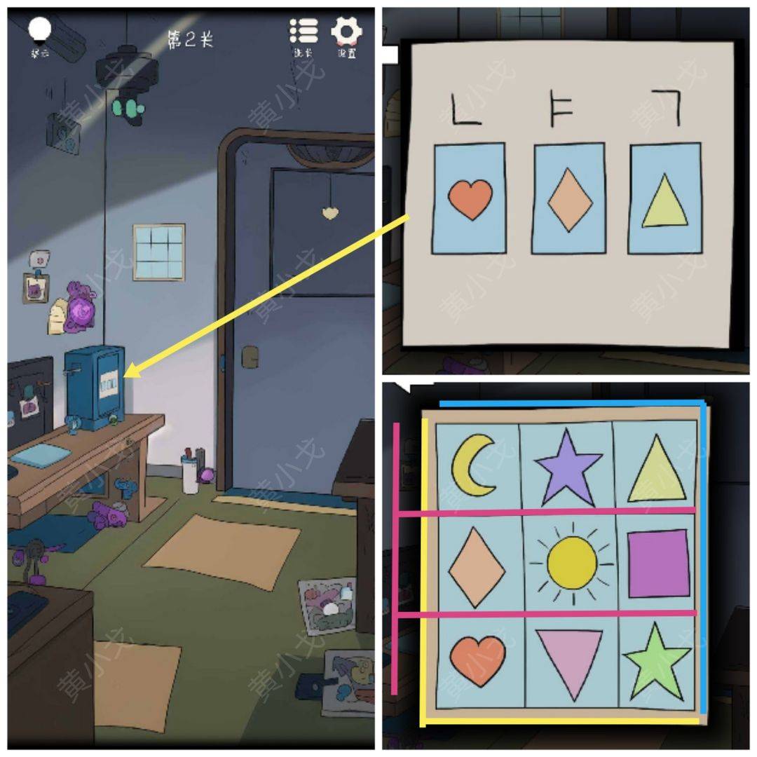 解谜游戏第二关保险箱解谜场景