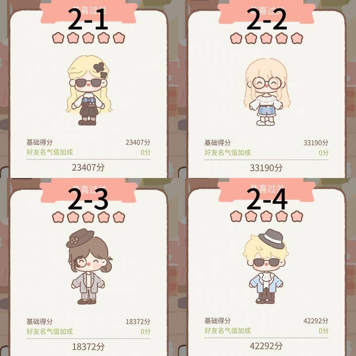 工作室分解界面