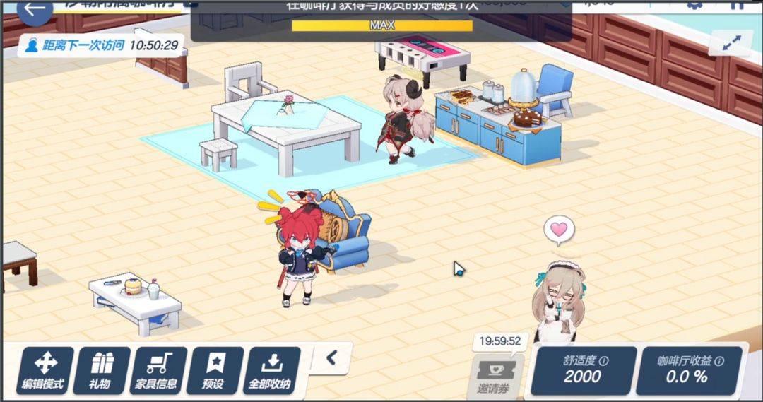 咖啡厅相关界面