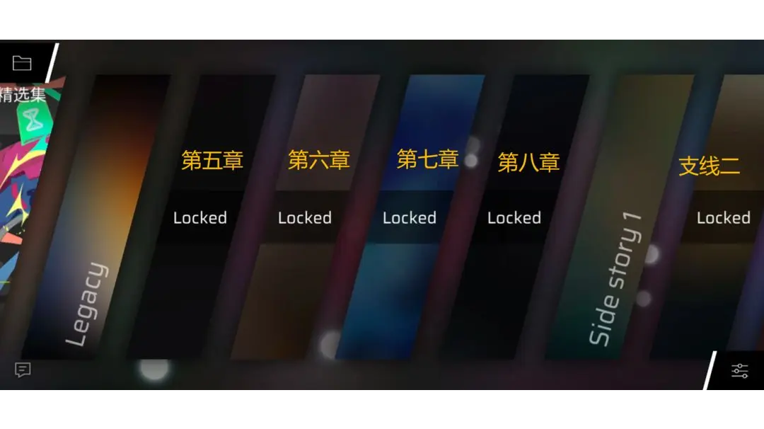 Phigros游戏初始界面、游玩顺序及章节解锁攻略