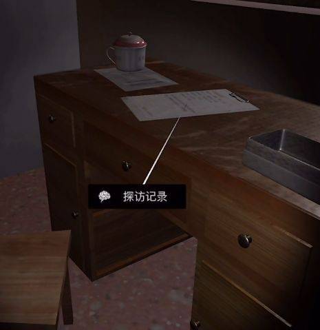 护士站门口桌上的探访记录