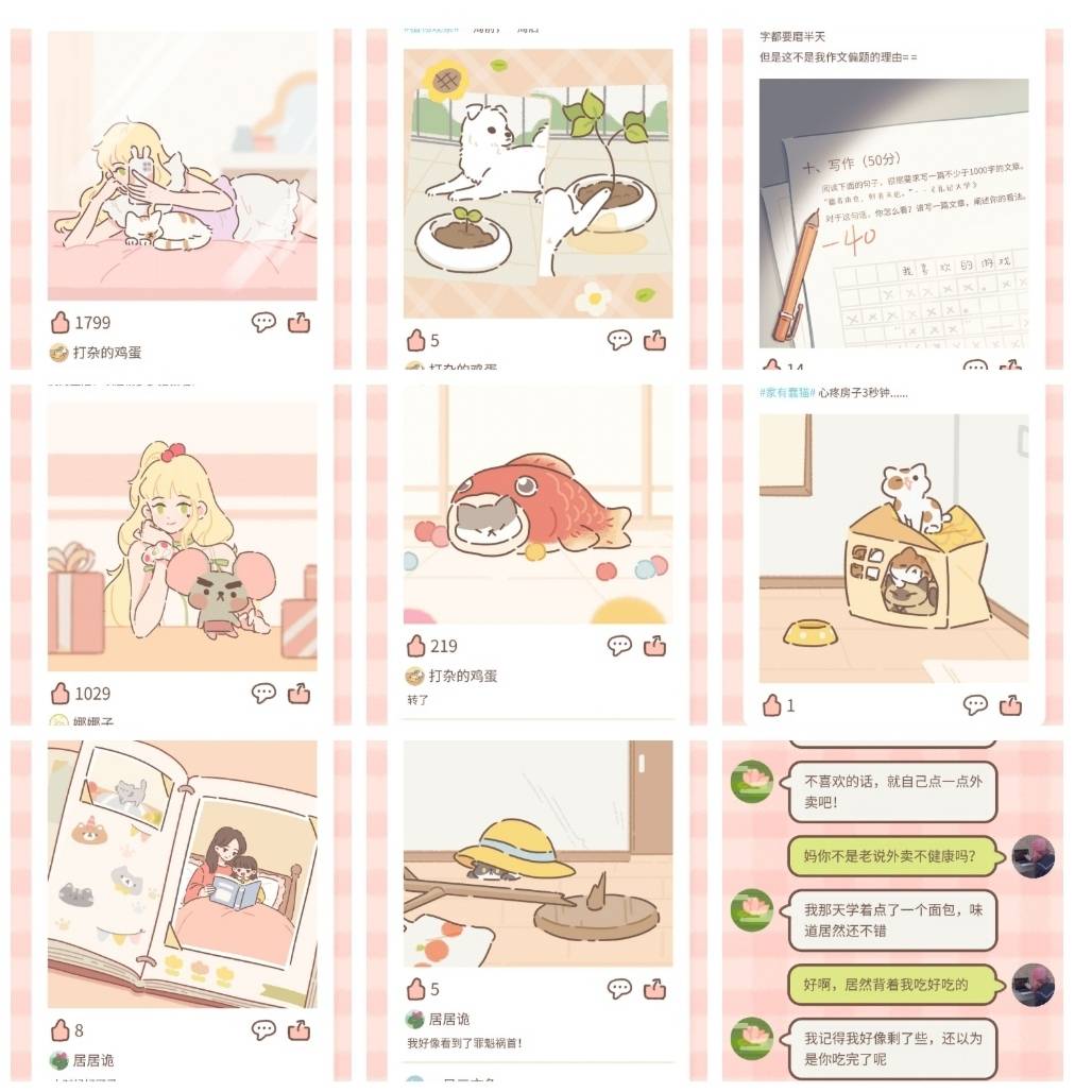 遇见你的猫喵圈聊天框触发及衣服获取等玩法攻略