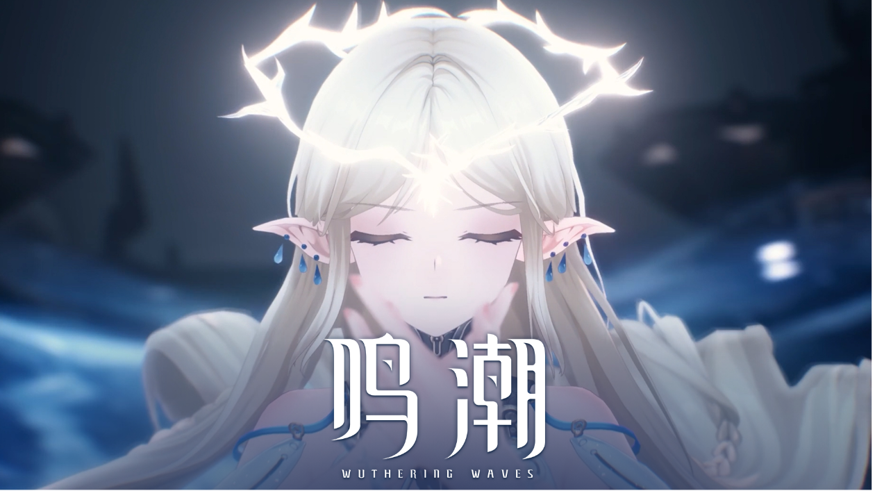 《鸣潮》兑换码及卡提希娅喜好调查信息汇总