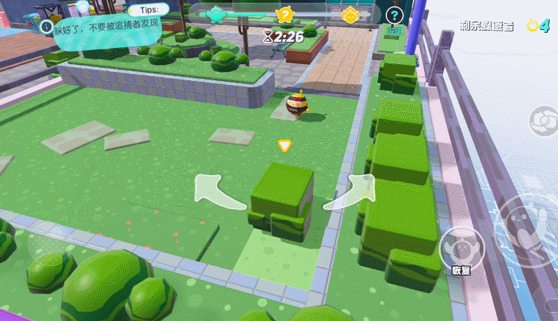 蛋仔派对躲藏者变身过程