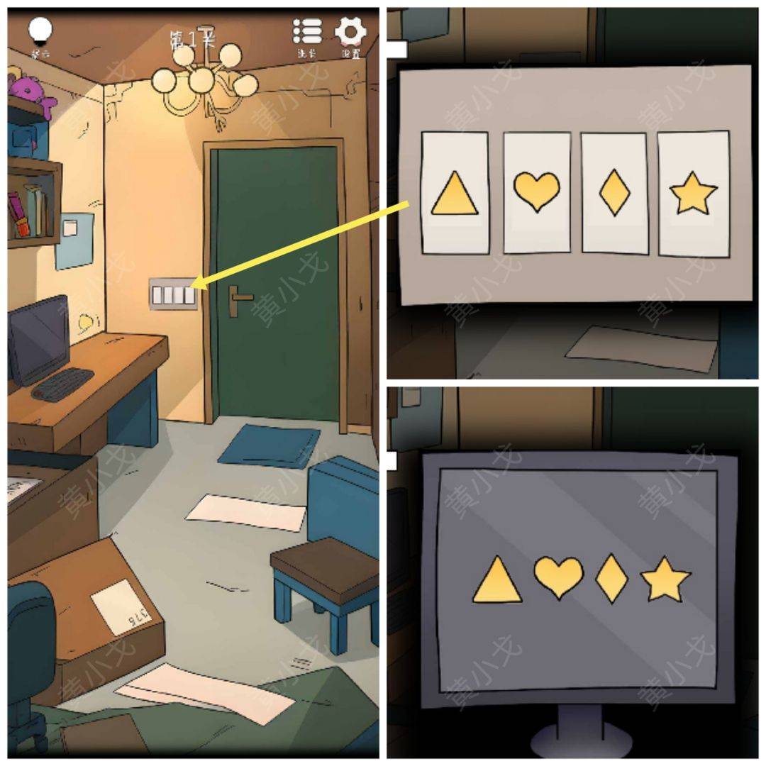 解谜游戏第一关门锁密码场景