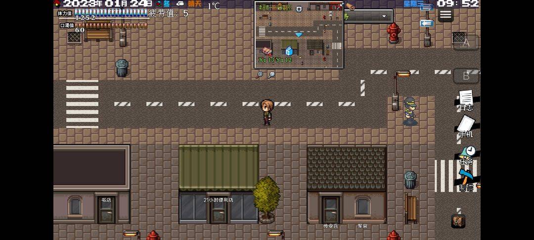 游戏场景相关图片