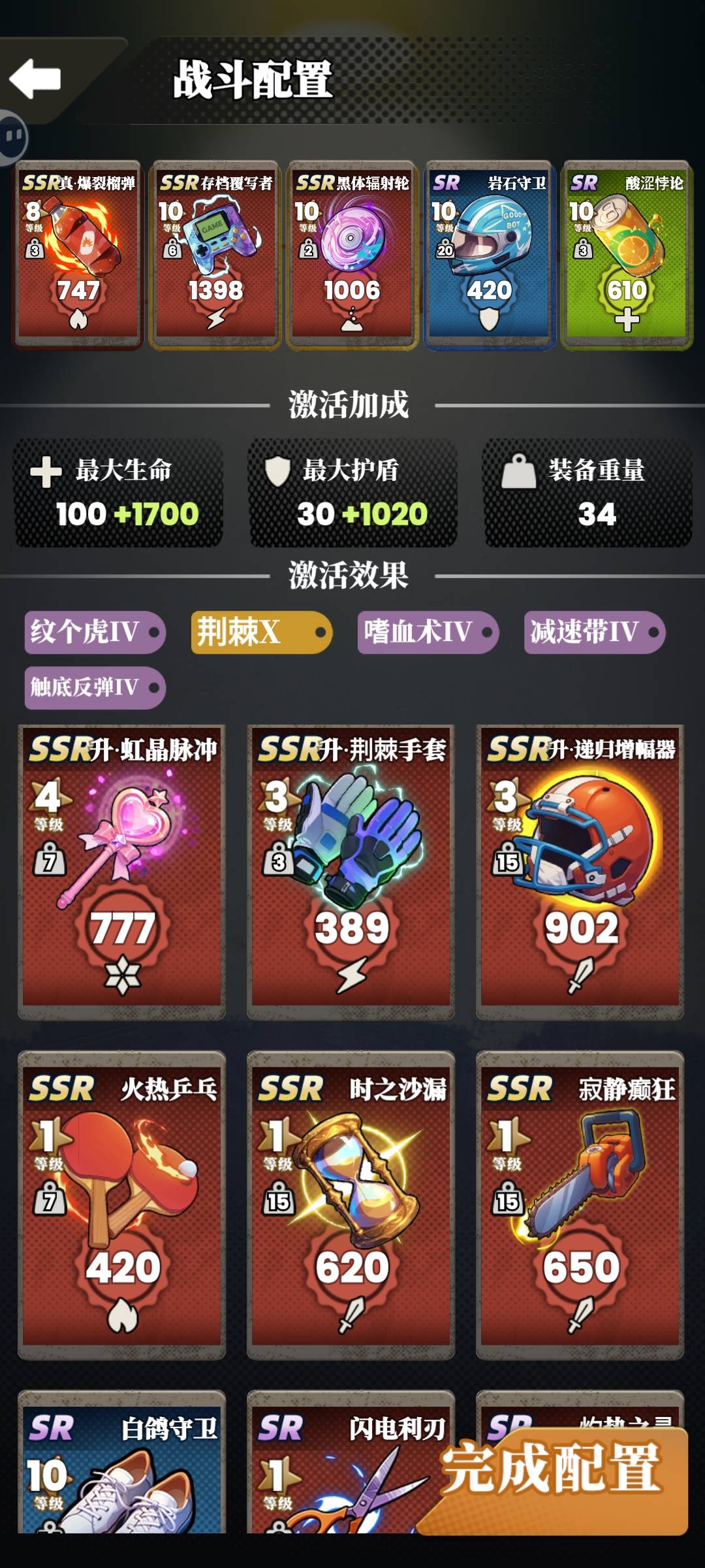 《我的同学是伪人》伪人速杀流卡组独家攻略