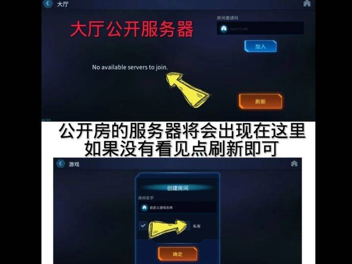 绝命公司游戏大厅界面功能展示