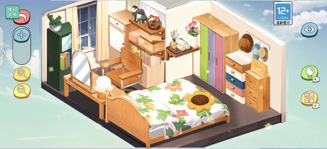 休闲游戏温馨卡通卧室场景