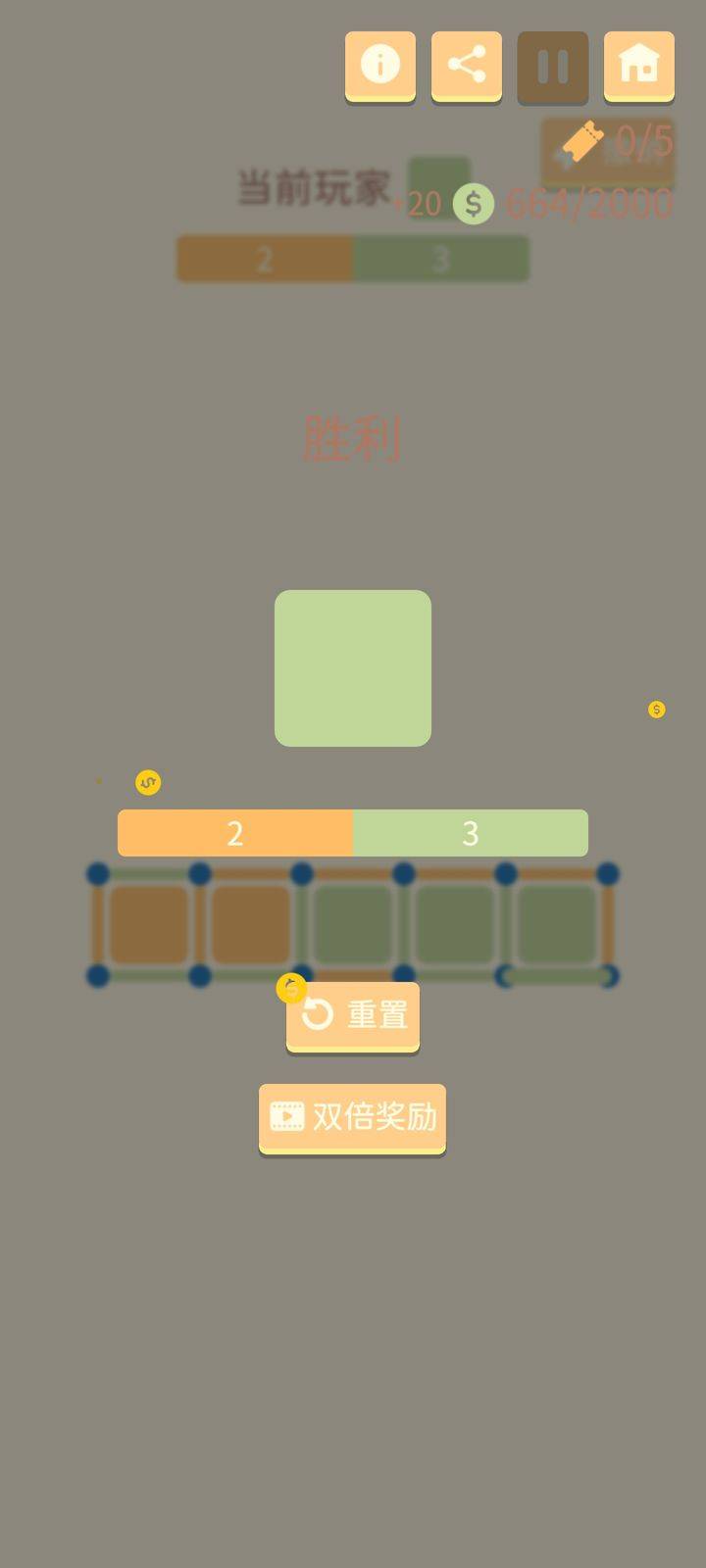 点格旗游戏相关画面