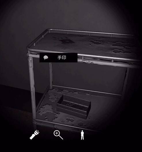 关掉病房灯后走廊护士车上的手印