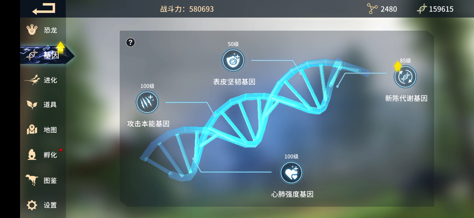 恐龙岛沙盒进化数值限制与恐龙战斗选择攻略