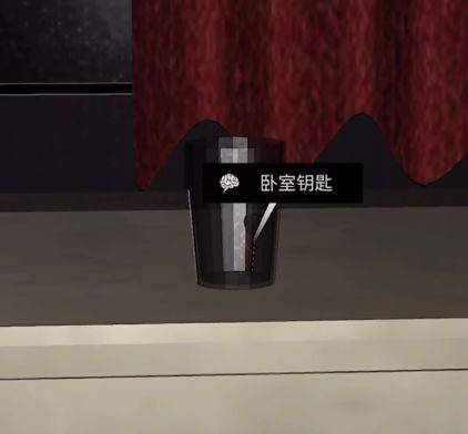 孙美琪游戏中靠近阳台窗台上放着水杯的画面