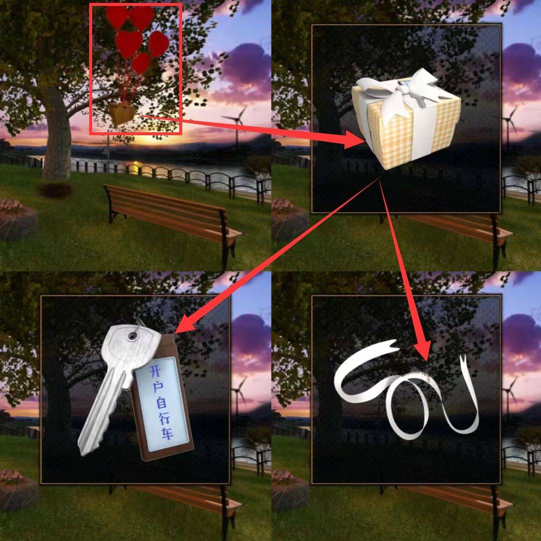 第六关爱心气球场景