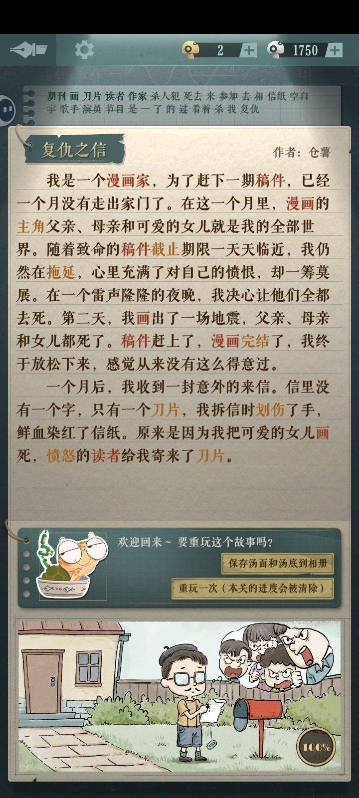 TapTap相关图片