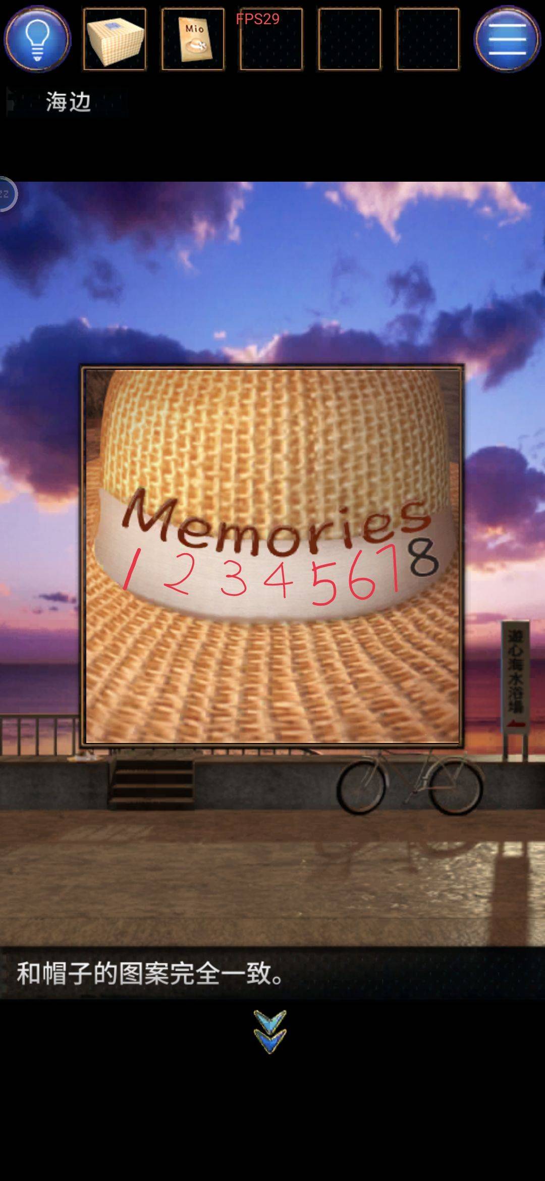 根据漫画书确定字母对应数字场景