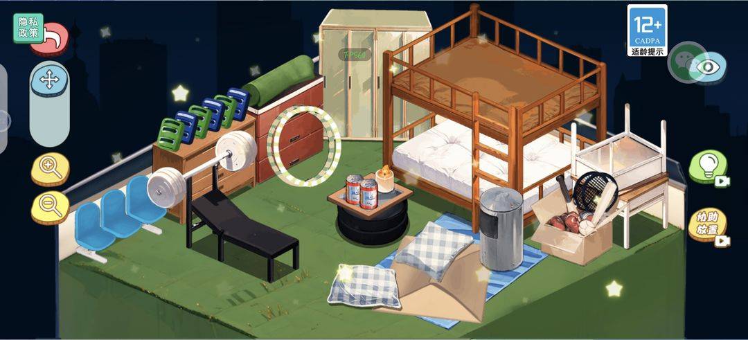 休闲游戏夜间宿舍场景画面