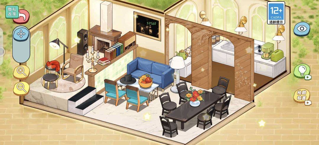 游戏客餐厅厨房一体场景插画