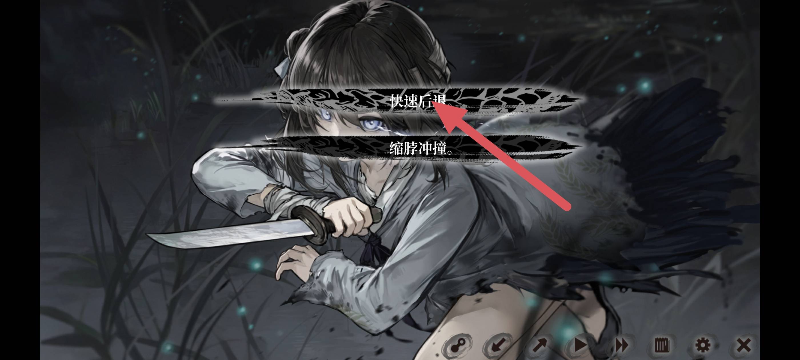 《饿殍：明末千里行》真结局解锁步骤大揭秘