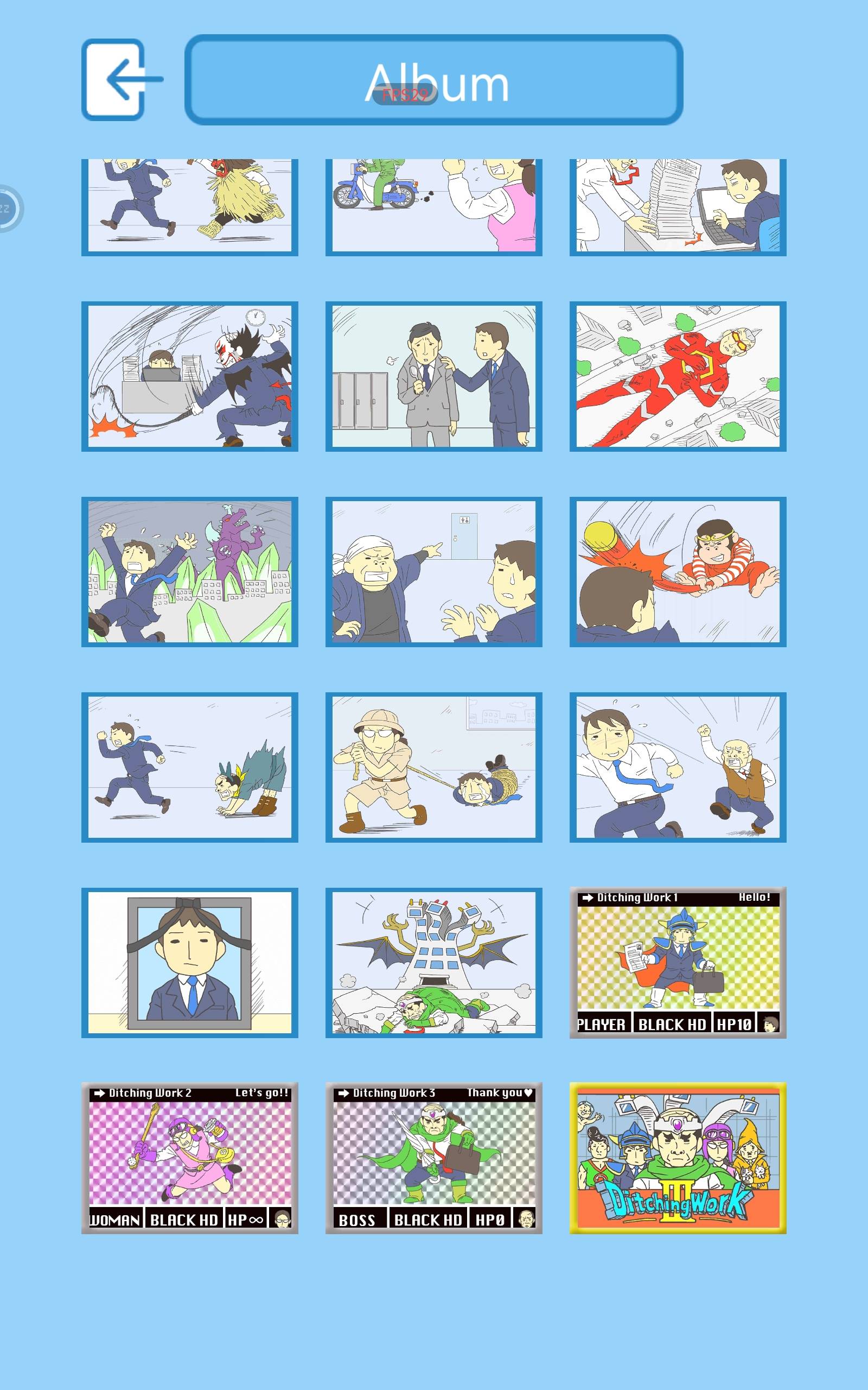 游戏密码获取：知晓最后两个大写英文密码助通关