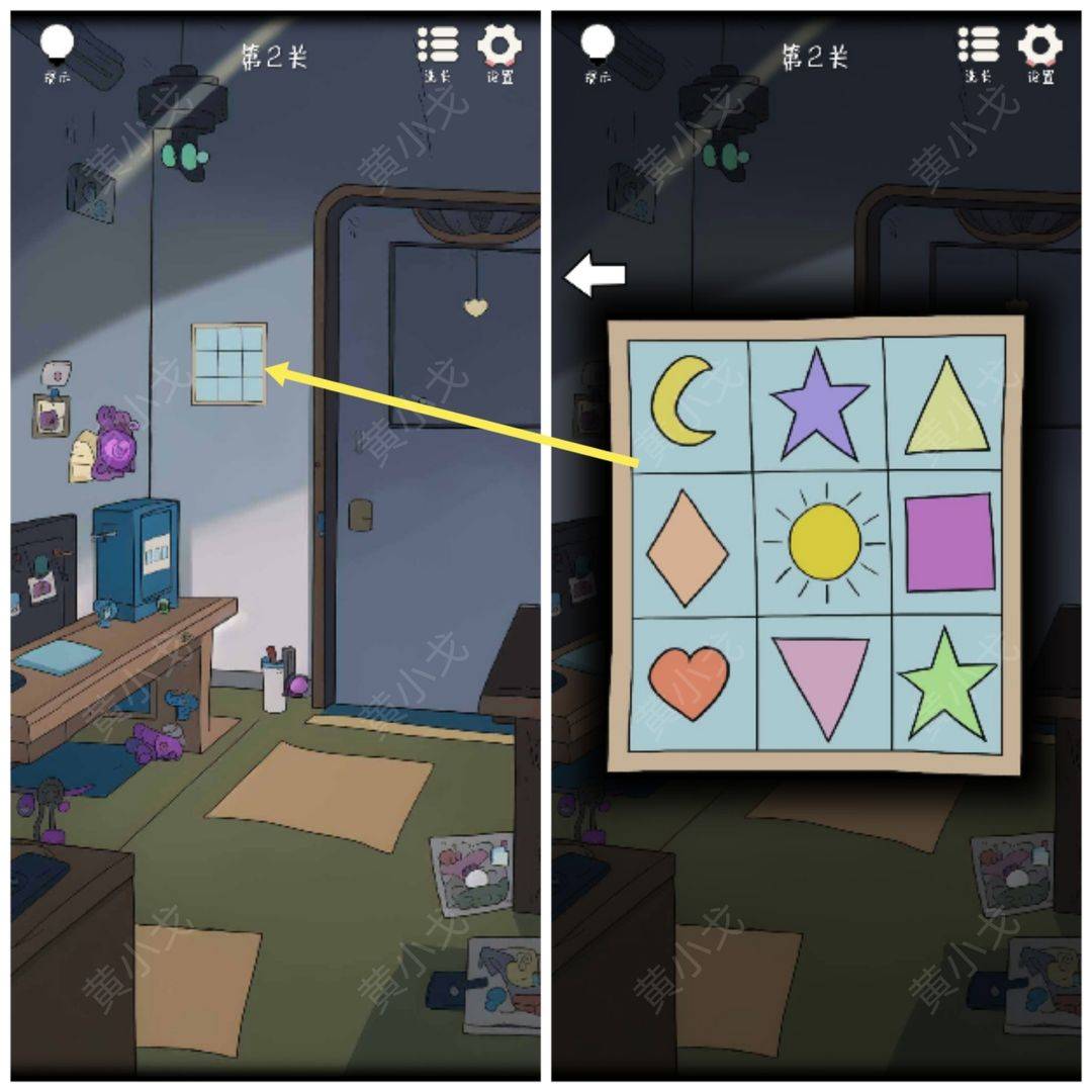 解谜游戏第二关墙上图案谜题