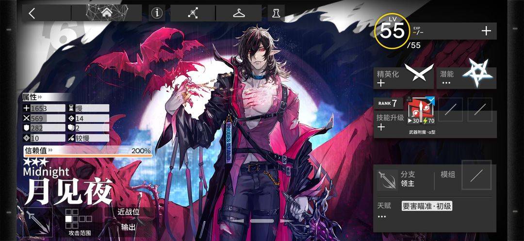 明日方舟三星近卫干员信息展示