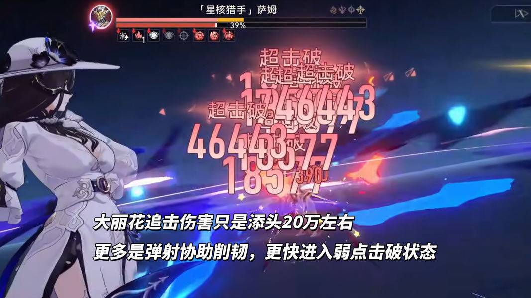 大丽花天赋相关界面