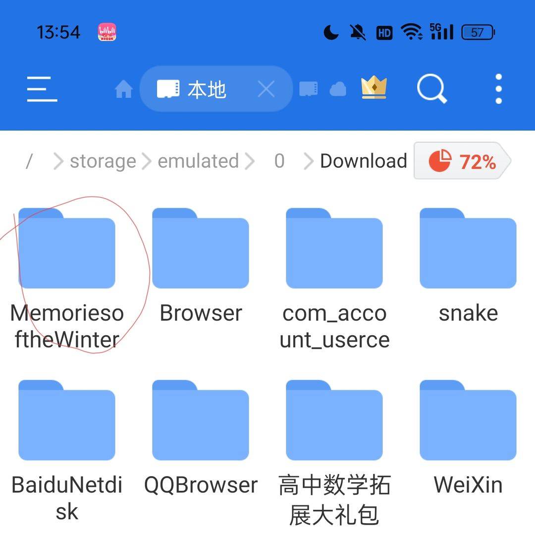 下载目录下冬日树游戏文件夹