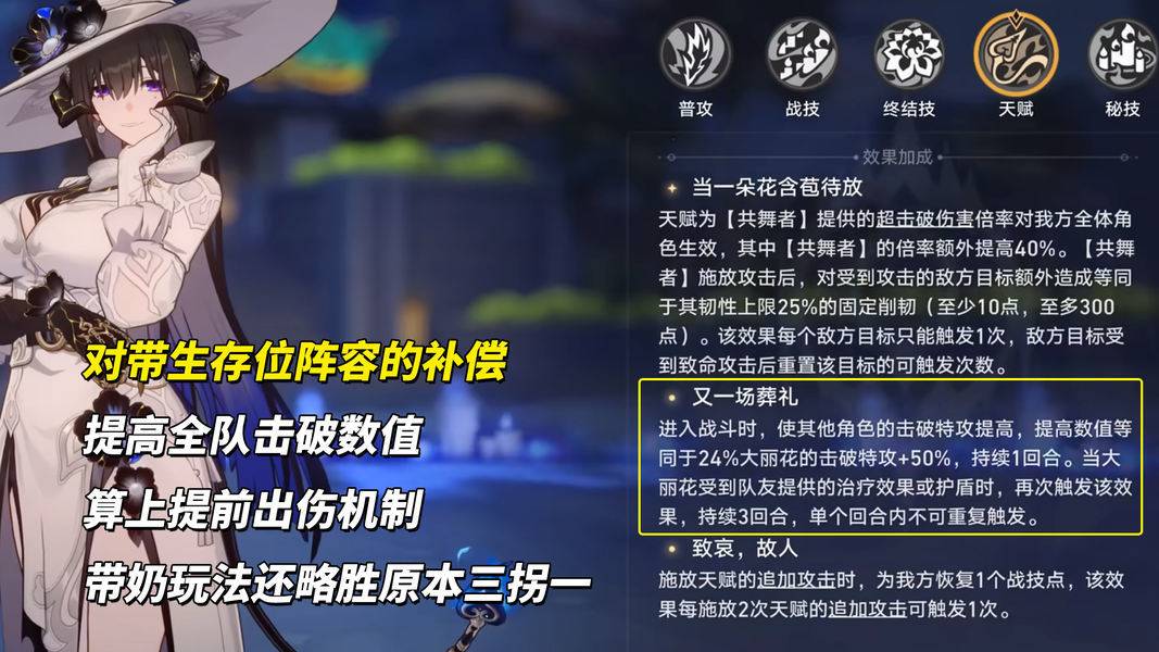 抽取建议相关界面一