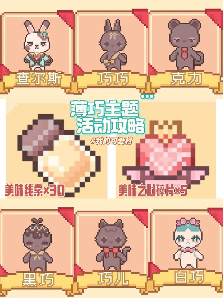 活动相关场景图1