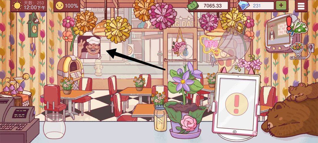 大胡子海报相关画面