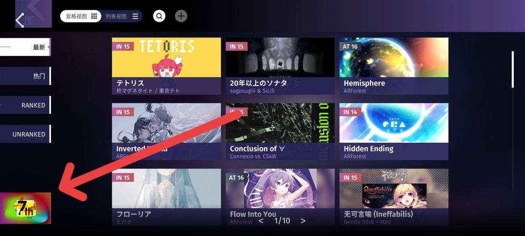 Phigrim活动详情界面