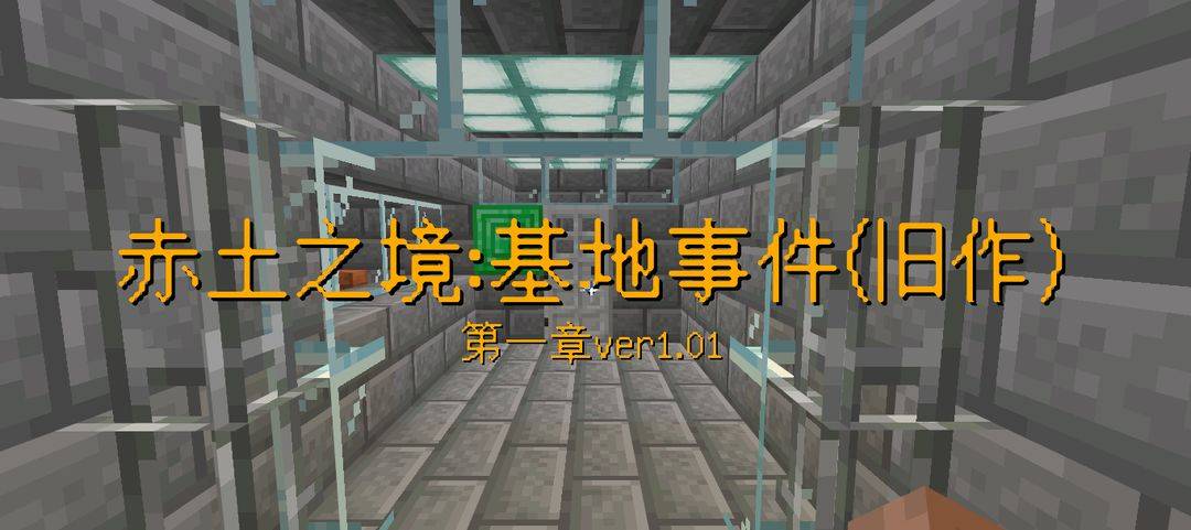 开局工人宿舍