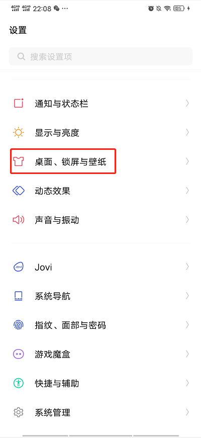 人工桌面App使用问题及解决办法