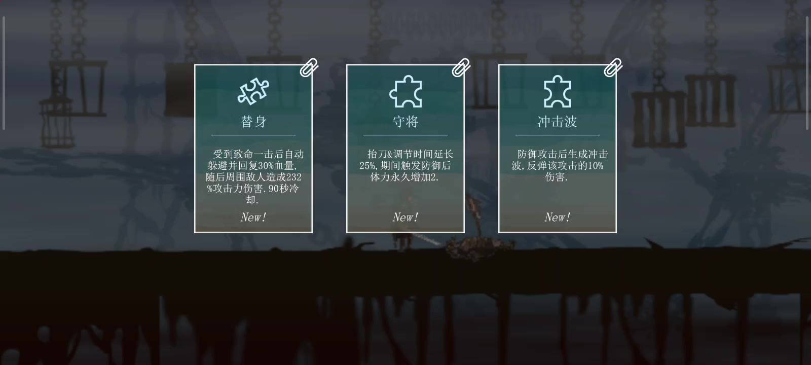 剑影寻光按键招式连招及穿刺技巧攻略助你战斗无忧