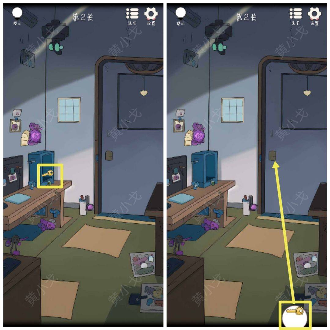 解谜游戏第二关获取钥匙开门
