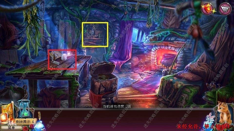 女巫处木圆盘获取及小游戏界面